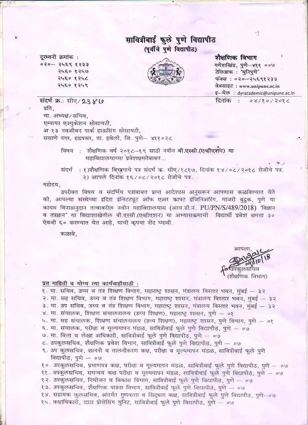 Savitribai Phule Pune University B.Sc. Aviation Approval
